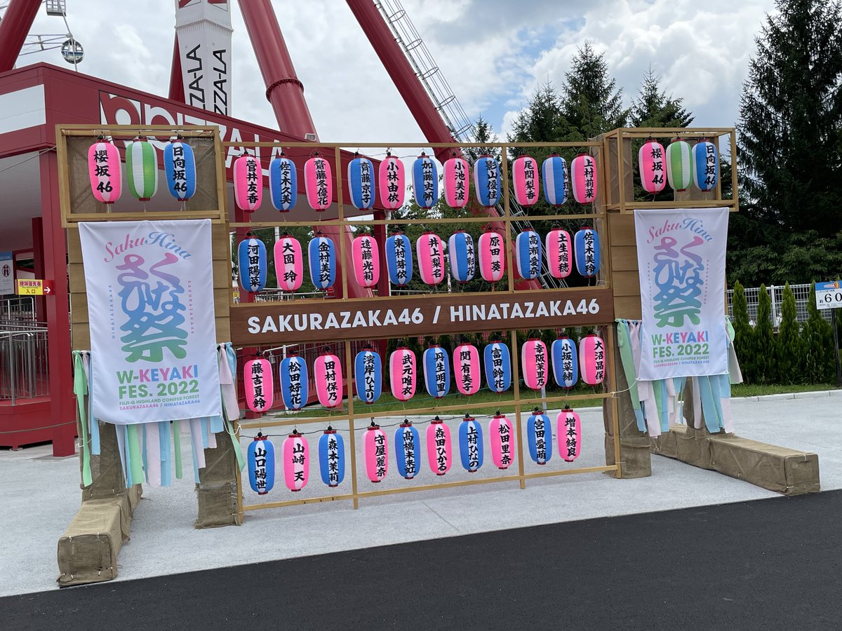 Racha_sahi's tweet photo. FUJIYAMAと高飛車乗ってきた https://t.co/uowO0rY5A3