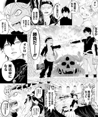 ブラッククローバー【公式】 on X: 