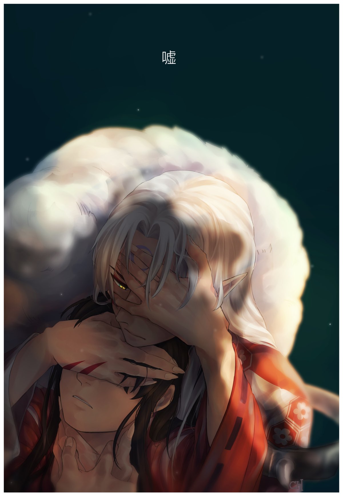 incestart sessInu (@sesshoumarinu) / X