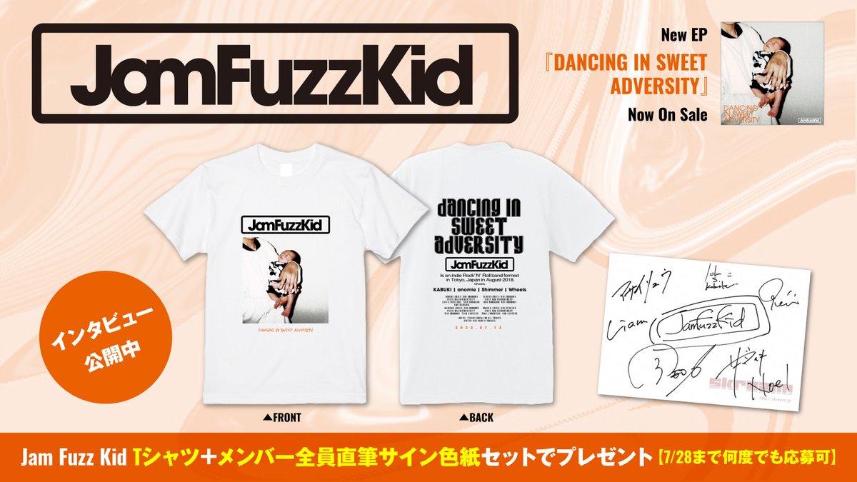 skream_japan's tweet photo. 【フォロー＆RTで応募】
Jam Fuzz Kid Tシャツ＋メンバー全員直筆サイン色紙プレゼント。
逆境を乗り越えタフになったジャムファズの約1年8ヶ月ぶりとなる新作『DANCING IN SWEET ADVERSITY』に迫ったインタビュー公開中
【7/28まで何度でも応募可】
#JamFuzzKid https://t.co/Z6pk5xH2Ps https://t.co/0JhKTCh0bi
