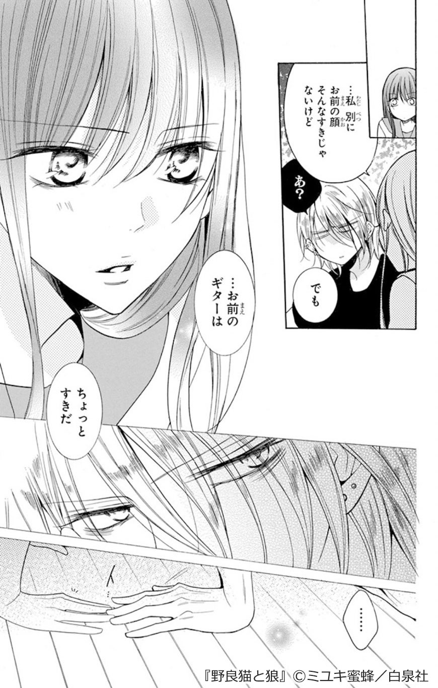 LINEマンガ on X: 