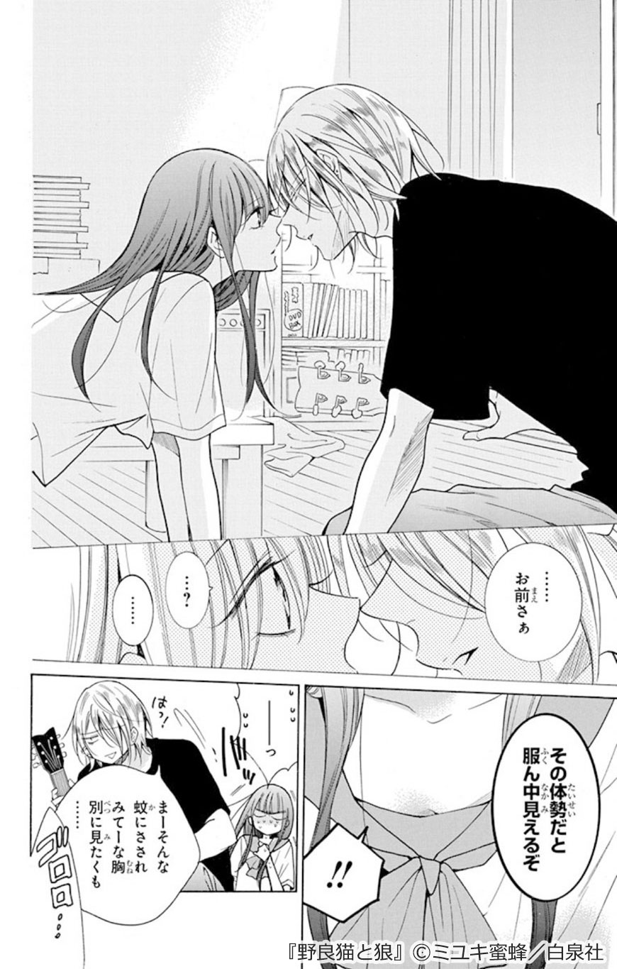 LINEマンガ on X: LINEマンガ on X: