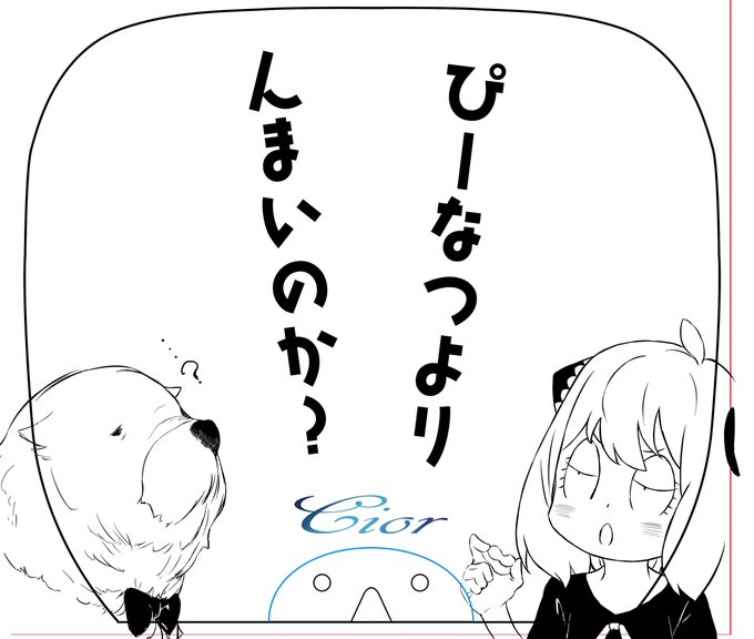 裏面はこんな感じにおさまってます