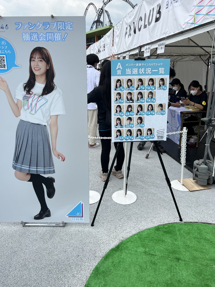 日向坂46 ライブ 22 山梨 富士急ハイランドコニファーフォレスト 7 21 7 23 のセトリライブレポ W Keyaki Fes 22 Bloom Info Net