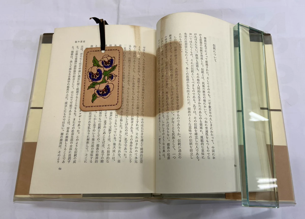 衝撃！皮革製品の栞を本に挟んでいると、とんでもない状態になっていた