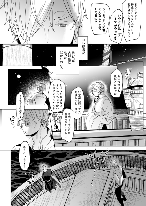 おかだ腐 Oka Watori Twitter