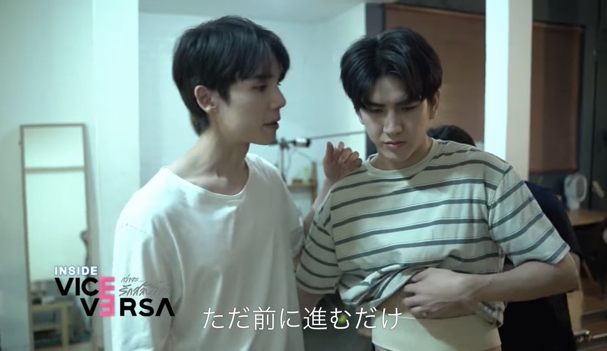 urahina_taro's tweet photo. #InsideViceVersa Vice Versa本編見る前に事前番組チェックしとこ〜って軽い気持ちで見始めたんだけど、じみーしーへのクソデカ感情湧き上がって仕方ないわこんなん……じみー先生の包容力やばすぎるんよ…… https://t.co/R9svVsnc6I