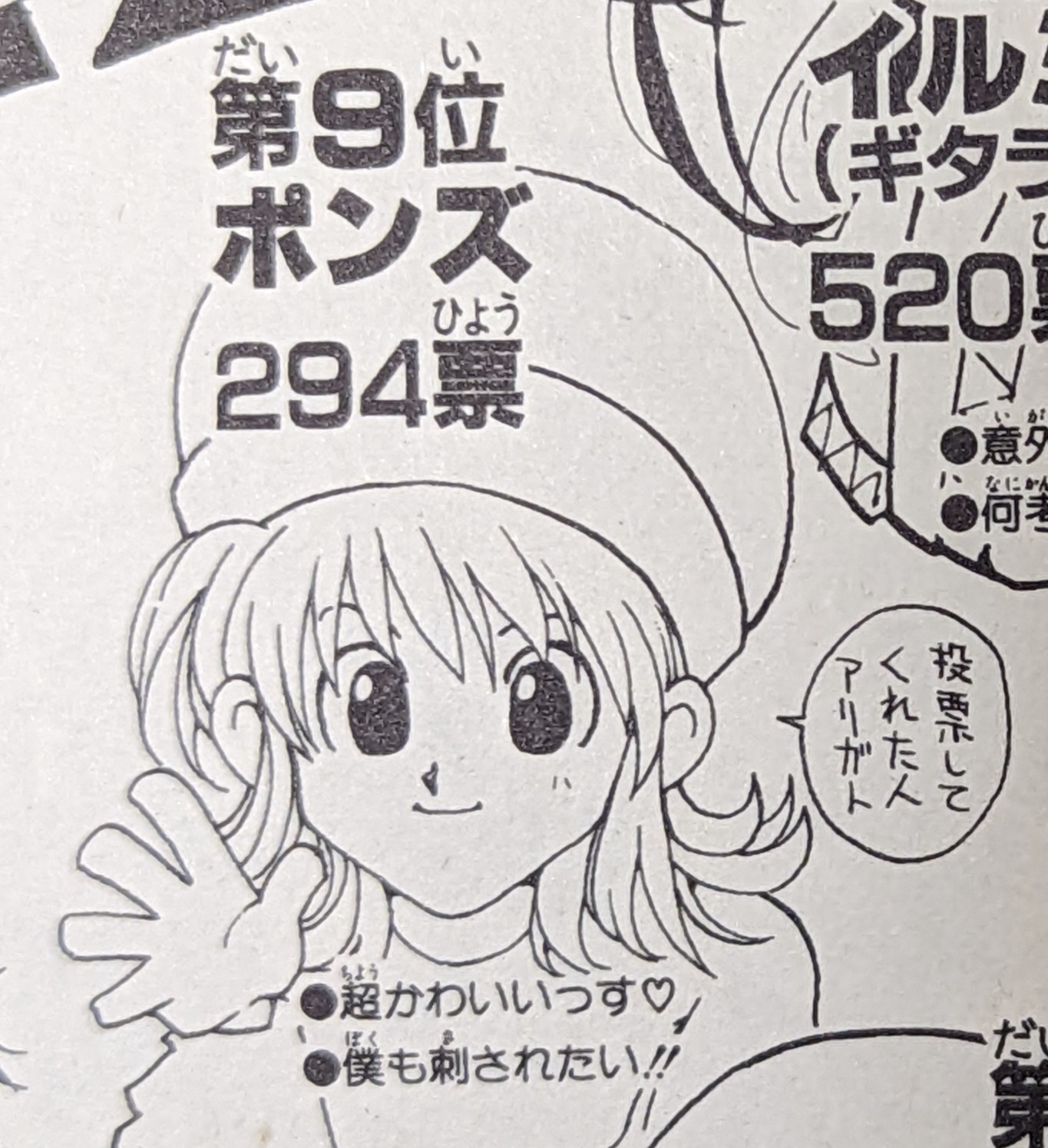 クレオ 今日の冨樫先生ネームでポンズが脳裏をよぎったけども 最近よく視聴してるハンターハンター 大好きチャンネルさんのアイコンがポンズでやはり最推しキャラらしくて 何の動画だったか忘れたけどポンズを殺したキメラアントをボノレノフが葬った事に対し