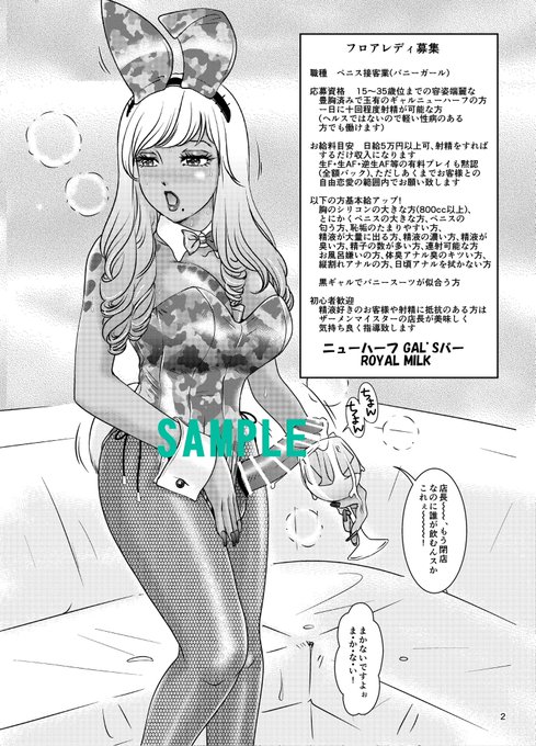 #オナニーの日 にかこつけたCMです。サンプルは17号、単行本と合わせてどうぞ!

🍈https://t.co/GhEYhGIf3t 
🐯https://t.co/hFhInJga00 
FANZA
https://t.co/xyHuAmfSGU 
DLsite
https://t.co/LOnkPfobDi 
Shemale パラダイスhttps://t.co/9PLu8j0Afl
メンズゴールド
https://t.co/PxRiVDI1G2 