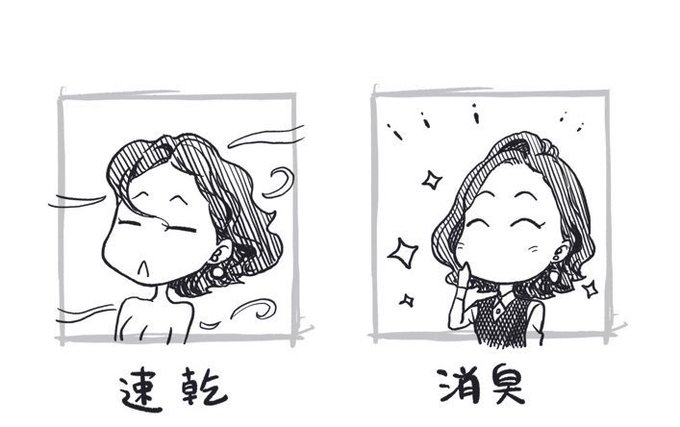 夏を乗り切るため天井裏換気扇装備工事をおとんが検討中。効果ありそうじゃな! 