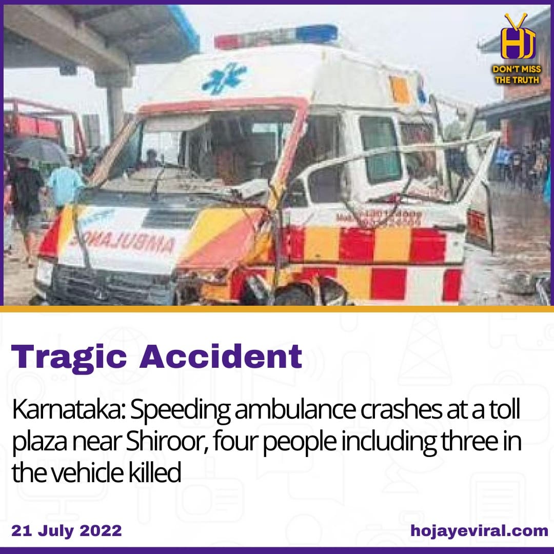 hojayeviral's tweet photo. A disturbing video from Karnataka’s Udupi has surfaced on social media in which an ambulance lost control and crashed into a toll plaza, leading to the death of four people. 
#BREAKING https://t.co/amqwu6xhrS