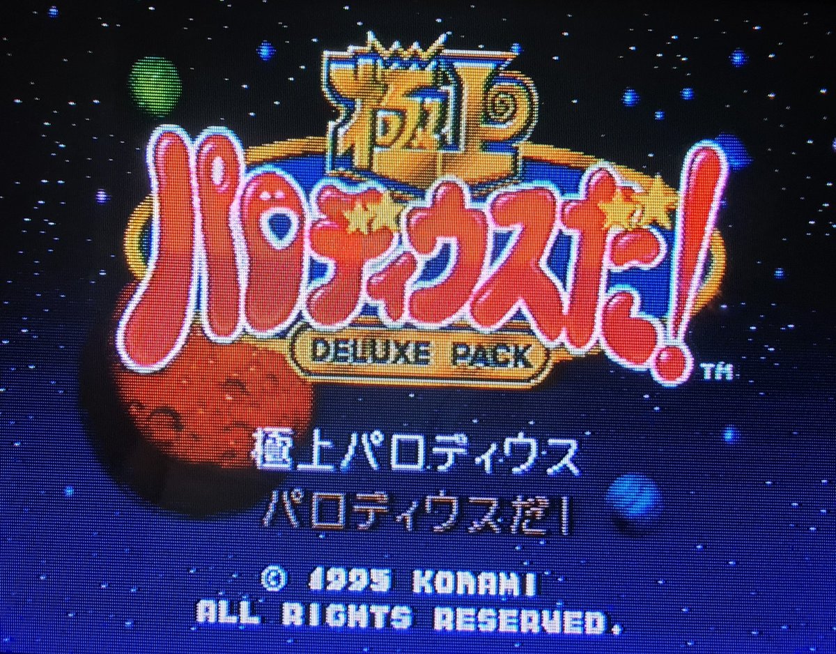 Dan 'The Mega' Driver tweet media