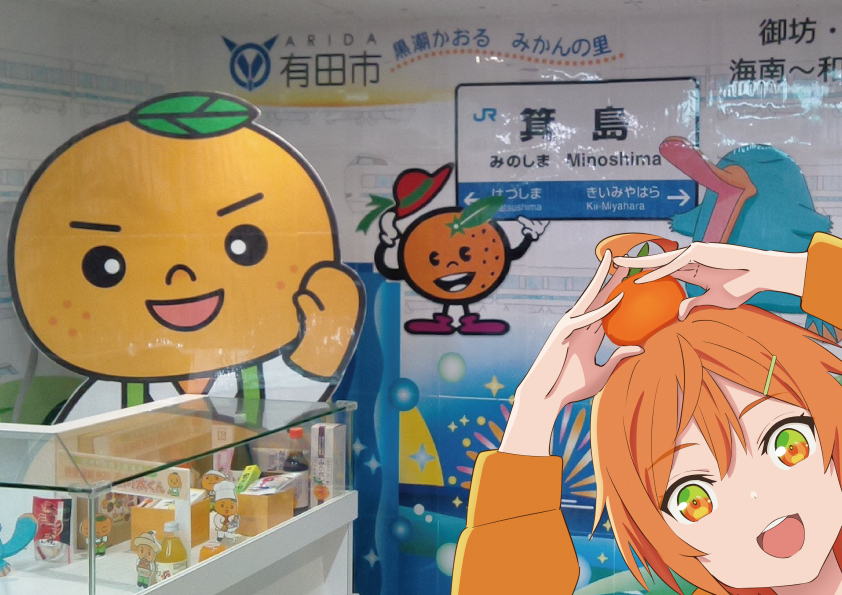 新堂夏海 萌一みかん公式 Moe1natsumikan Twitter