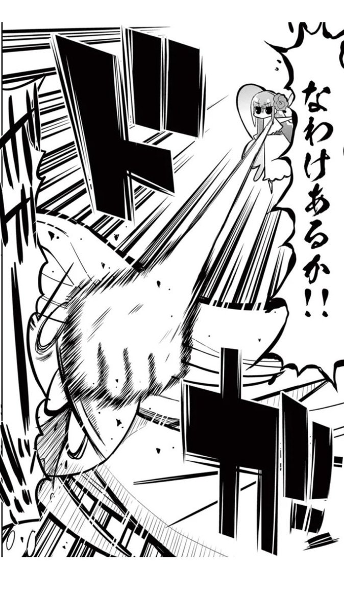 33. 第17話 あぁっハイスペック様っ (1) / エル婚!～ぼっちエルフの婚活日記～ - くさかべなつみん | サンデーうぇぶり https://t.co/wPYLatYZ6z 