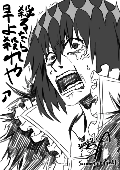 51日目
Fate/オベロン(Oberon)
#100日チャレンジ 
#FateGO 