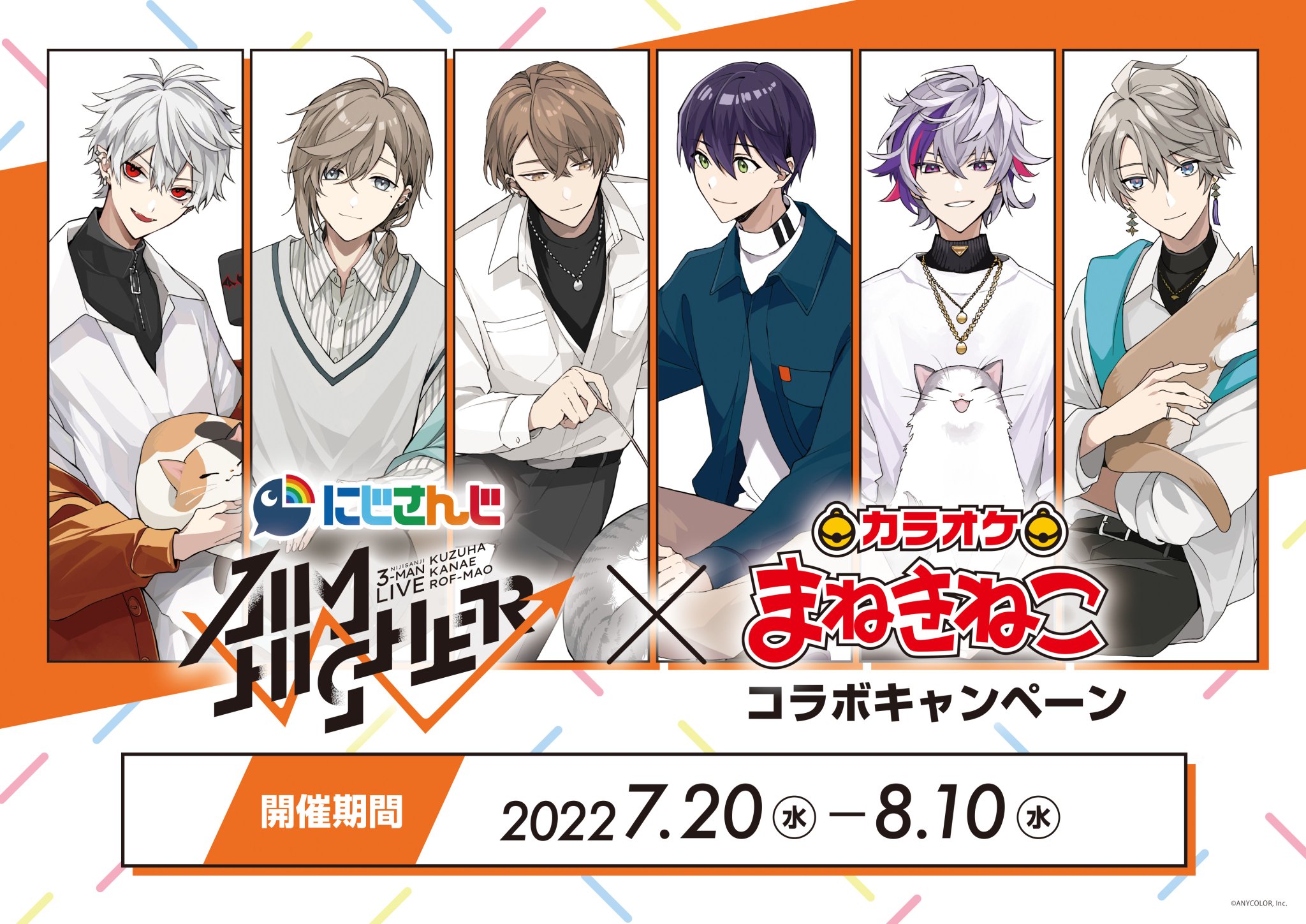 公式】山田くんとLv999の恋をする | Lv.11「話したいことがある