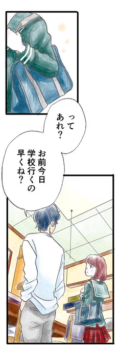 (3/8) 