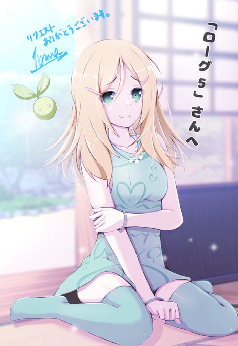 skebリクエストより犬吠埼樹ちゃん(4年後夏服バージョン)描かせて頂きました👍 