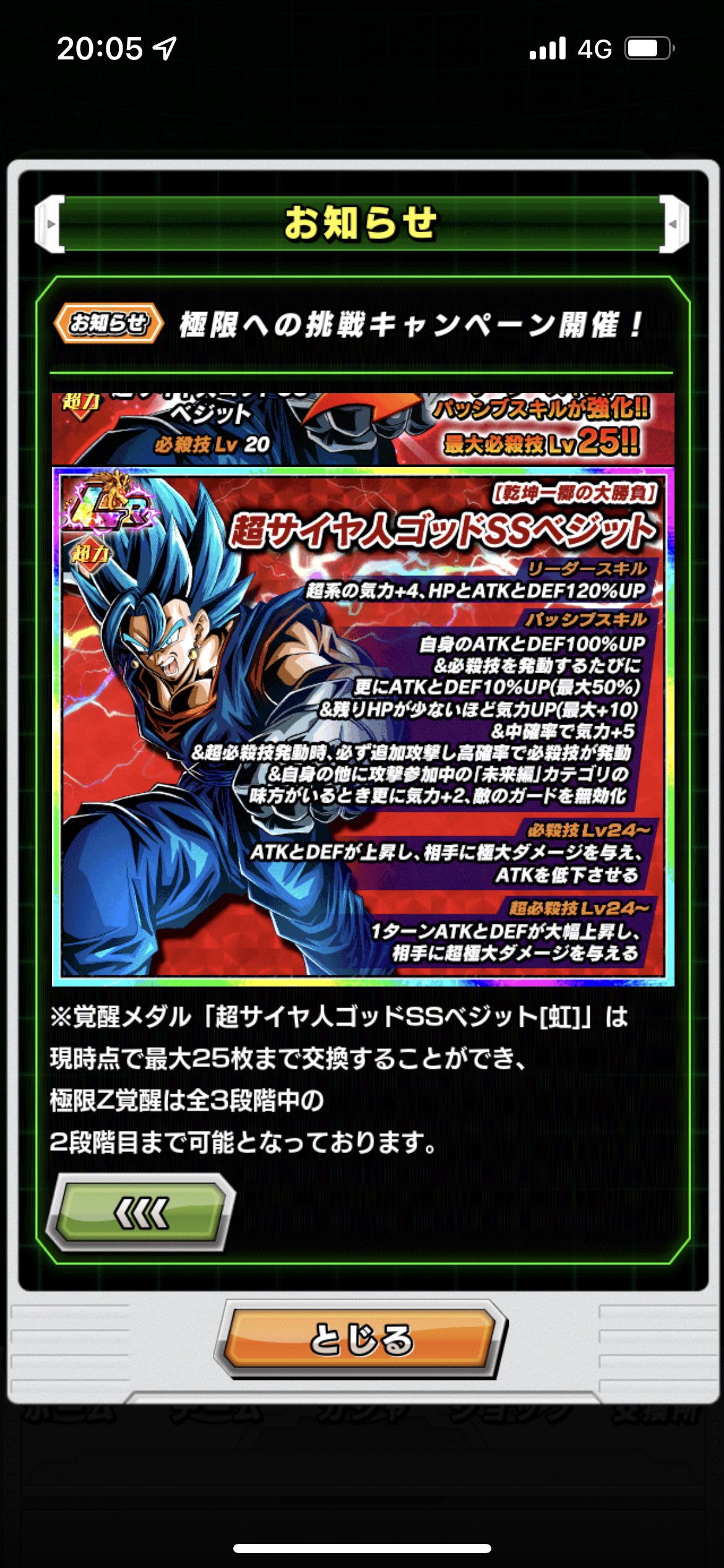 M字型ハゲ Mghagee Twitter