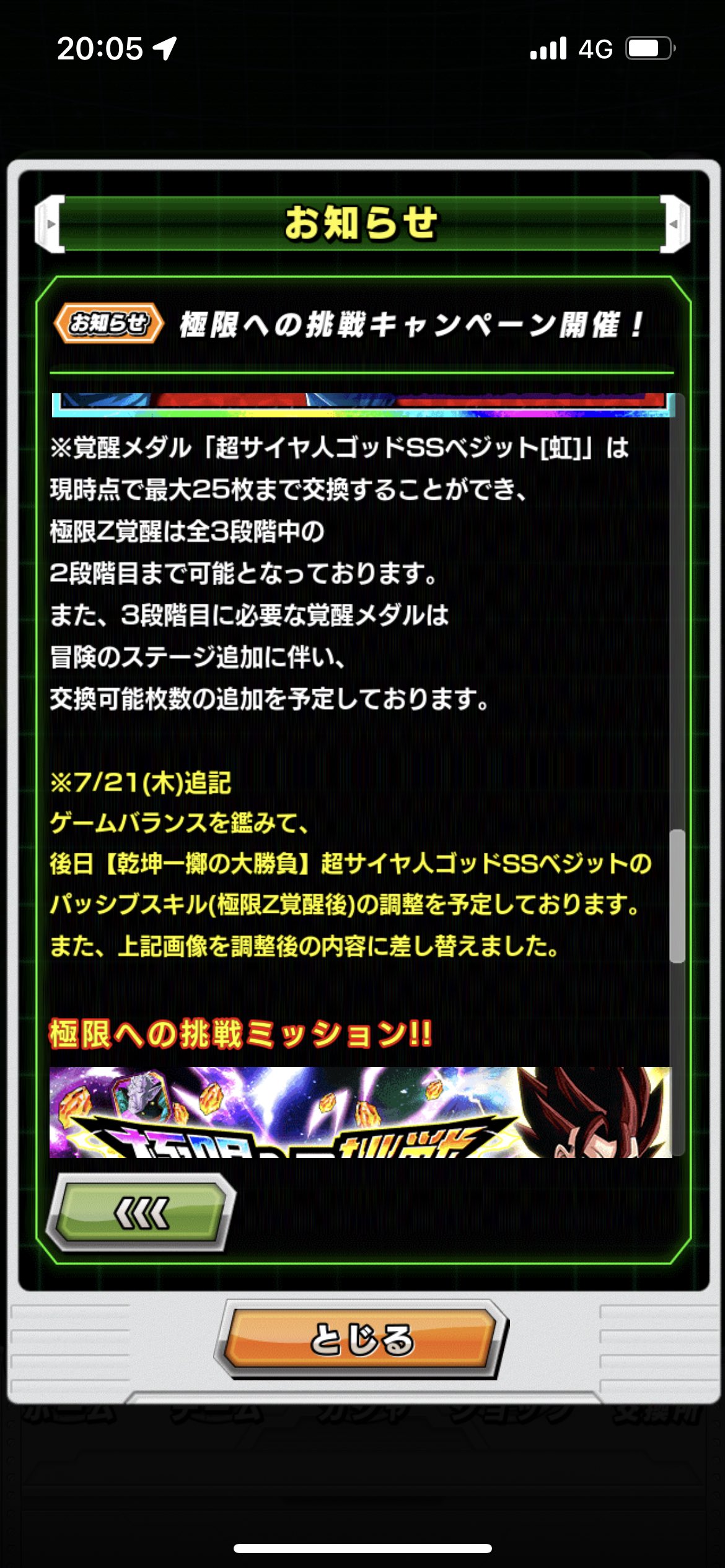 M字型ハゲ Mghagee Twitter