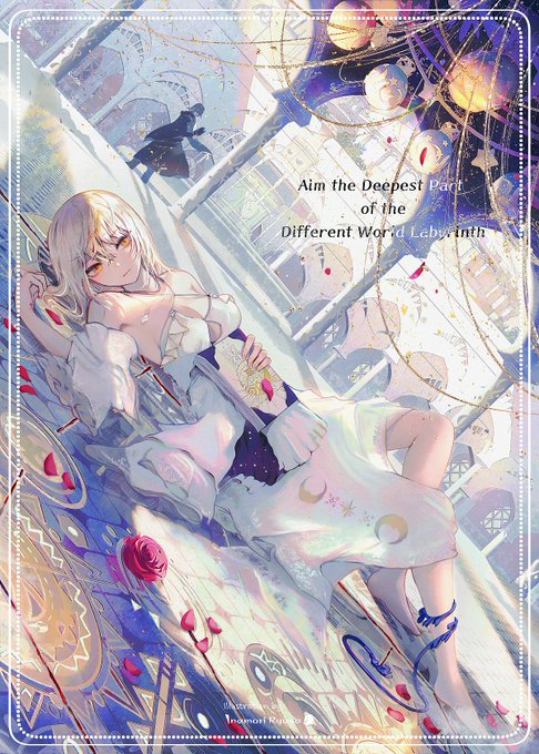 木造 異世界迷宮の最深部を目指そう キャラファイングラフ 13巻 | www