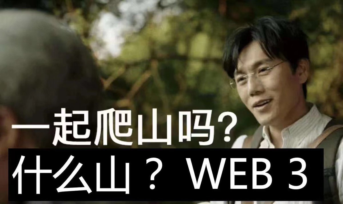 笑死我了……