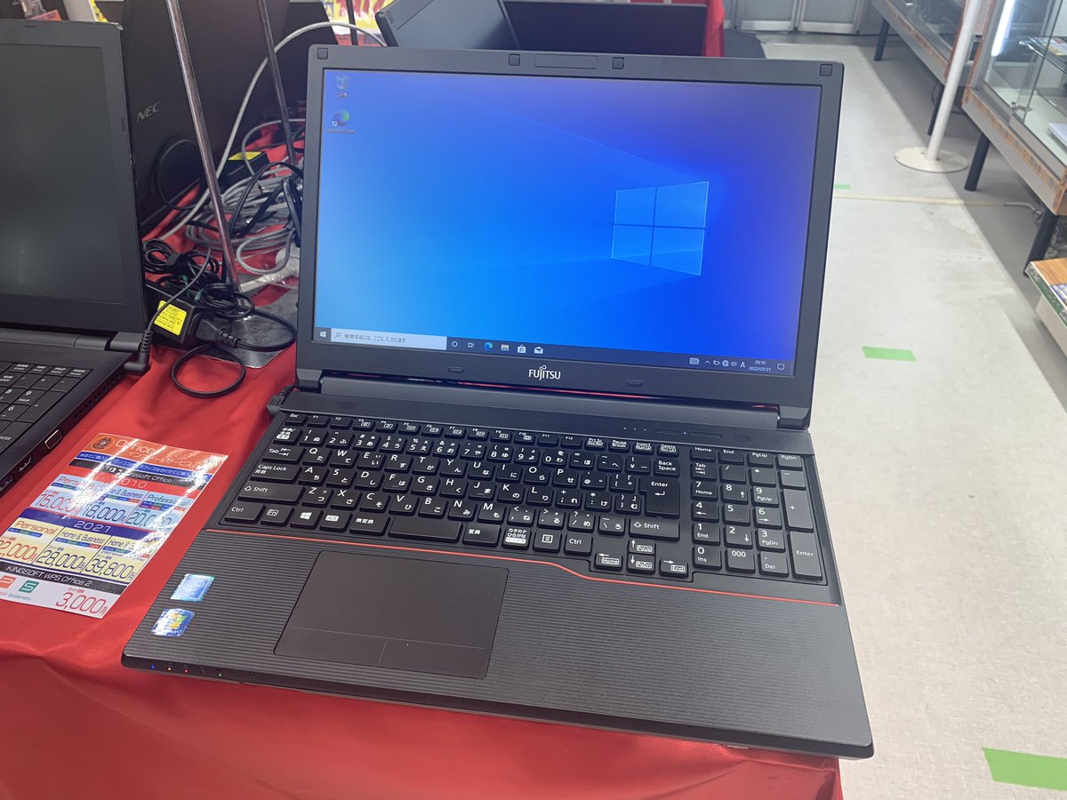 PCcomfullAKB4's tweet photo. 今週の秋葉原4店舗共通セール!
②【LIFEBOOK A574/M】
定番のLIFEBOOKから、Celeron搭載の激安ノートが登場!!
これでも事務作業やネットサーフィンなら動かせる♪
最低限の利用なら、これは大アリです👍
※保証なしとなります。
在庫は計95台!
#富士通 #Fujitsu #LIFEBOOK #A574 https://t.co/Hde7XLlCBI
