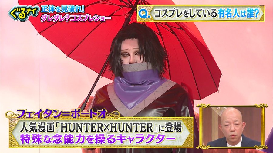 ぐるナイ フェイタンのコスプレが似すぎ ザコシショウのクオリティが高い テリアブログ