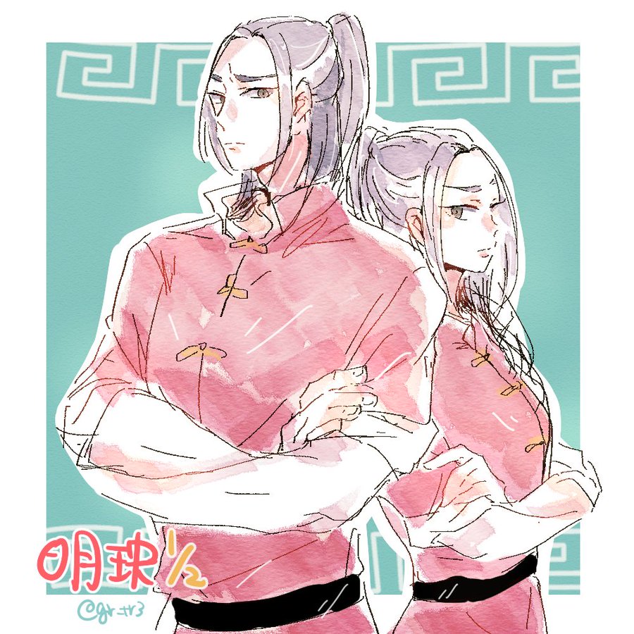 FYL5f4UUYAEjx89?format=jpg&name=900x900