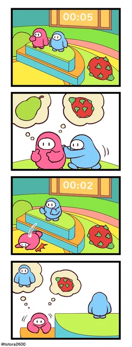 フォーの4コマ その21 