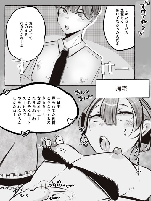 オナニーの日セレクション(ノーハンド) 