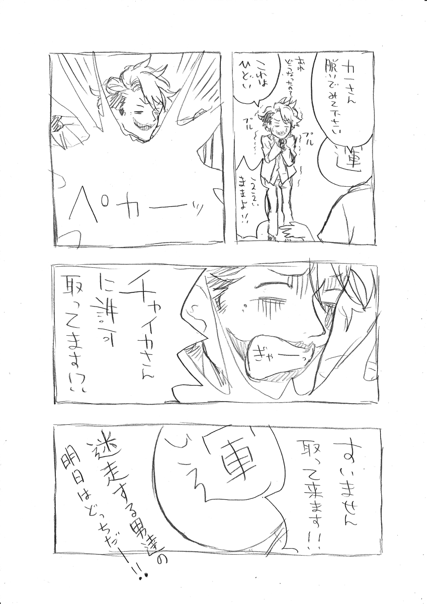 いろいろ～ (1/7) 