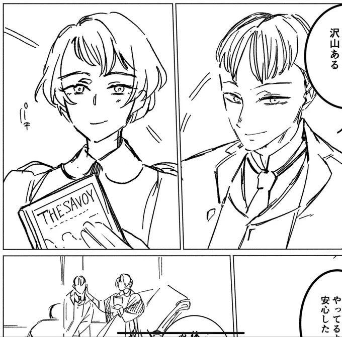 8話でやっとオーブリーの髪切ったのでやっぱこのサブカル色の強い髪型がいい…友人からは長い方がいいって言われたけど 