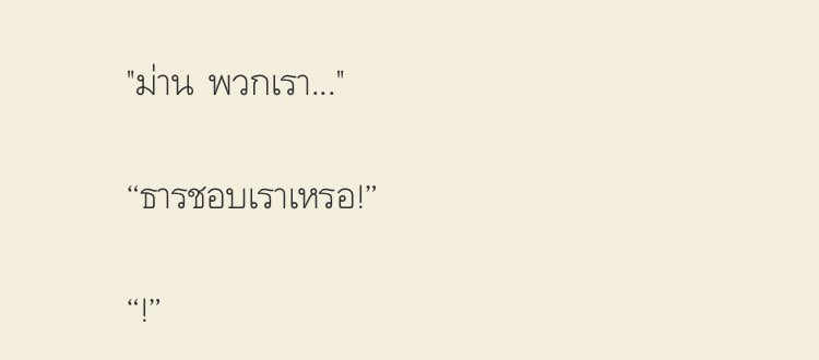 ppilysswp's tweet image. ทั้งขำ ทั้งเอ็นดูเจ้าเด็กม่านช็อตนี้มากเลยอ่ะ ฮื่อออ อยากหอมหัวเจ้าเด่กสักฉิบทีให้สมกับความน่ารักที่หนูมี 😭😭😭😭😭 #17thspring