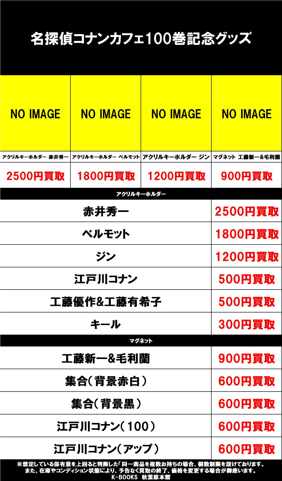 K-BOOKS秋葉原本館ゲーム作品 on X: 