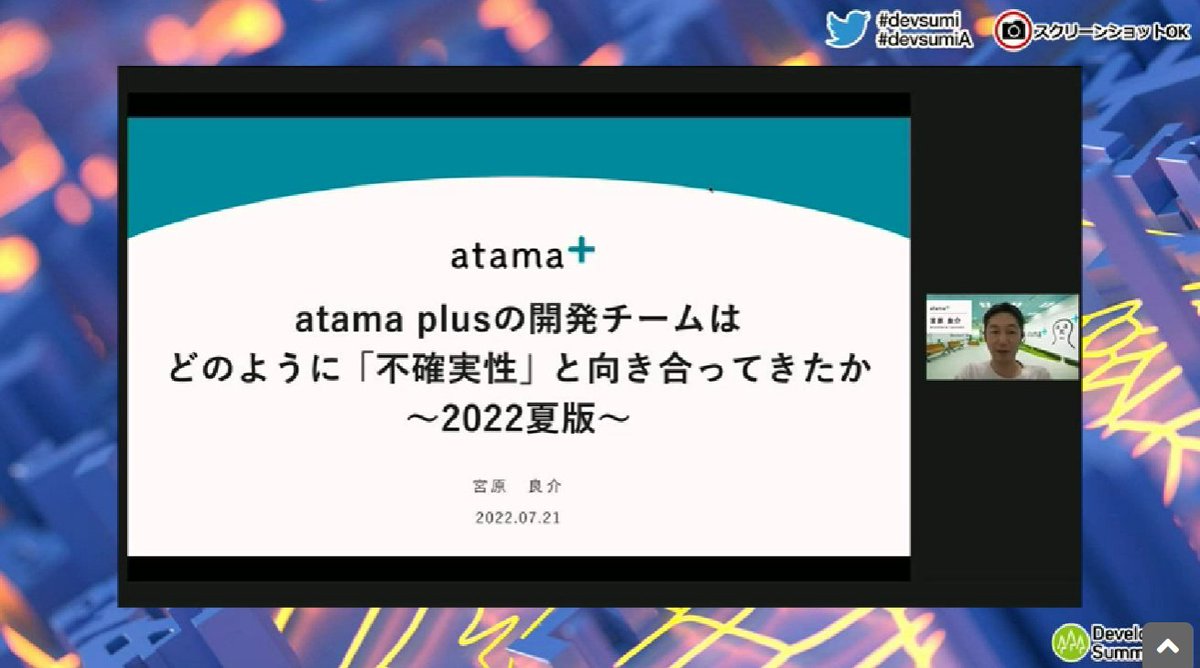 Atamaplus Developers Atamaplus Dev Twitter