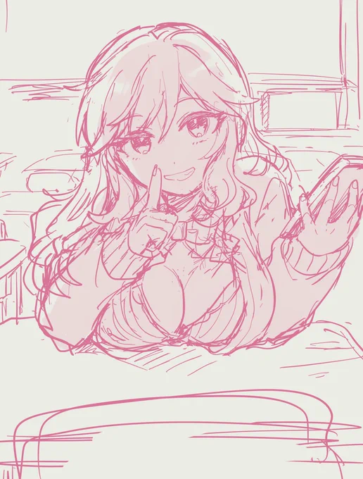 没 
