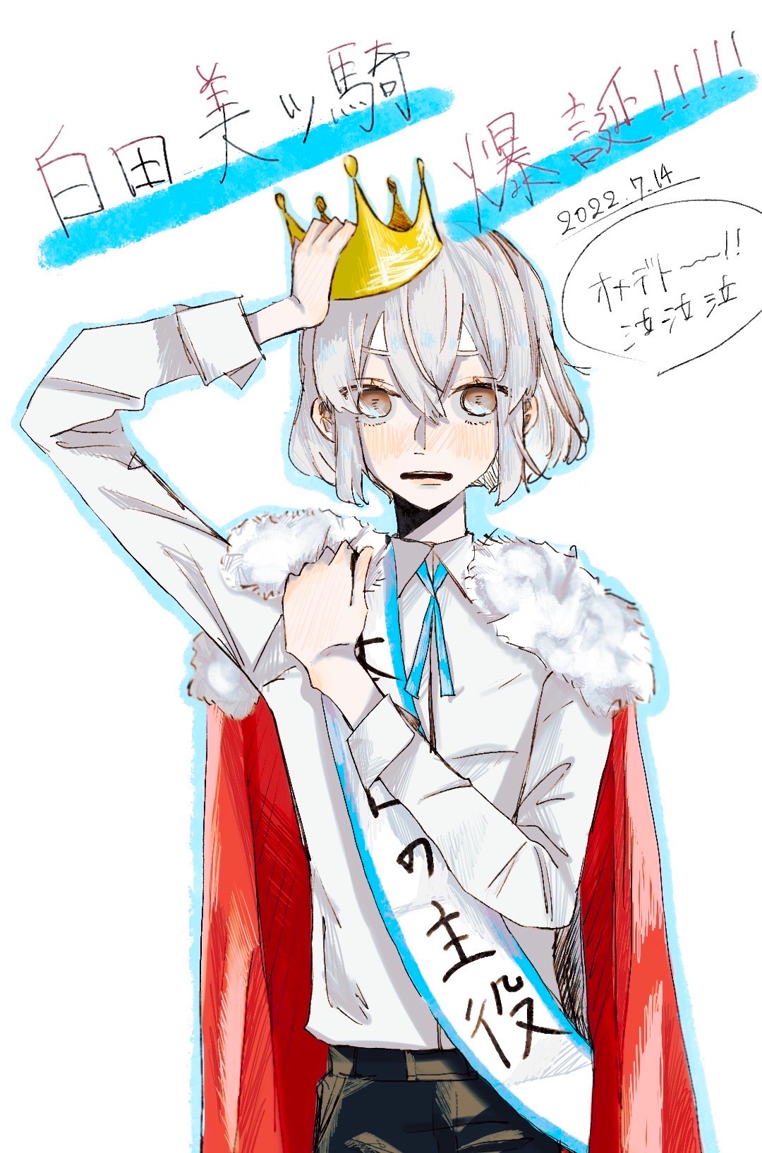 フレグランス 白田美ツ騎 ジャックジャンヌ フレグランス 白田美ツ騎 - メルカリ