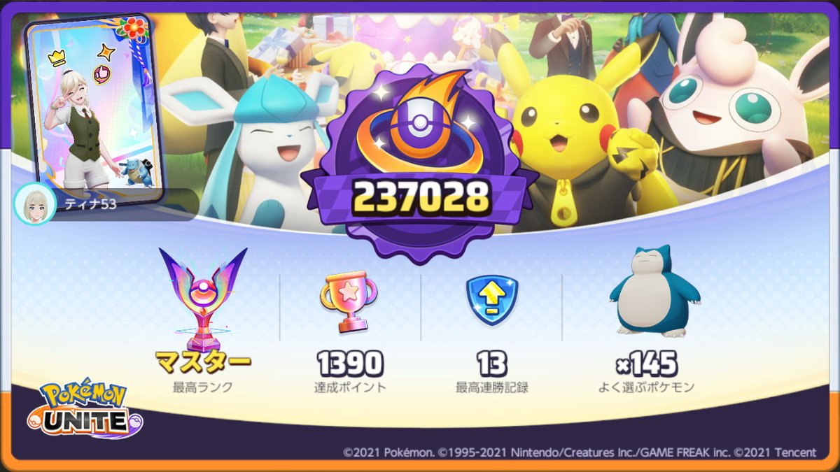 KGame24471849's tweet photo. #ポケモンユナイト #NintendoSwitch https://t.co/pfQiBQPxzW