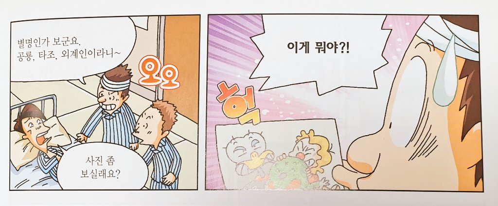 사진도 갖고다녀 