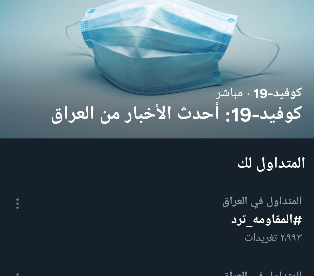 شترد يمعودين حتى صورة لميس مشگگتوه صخام الصخمكم اي والله ع هل چذب العدكم

#طرد_السفير_التركي