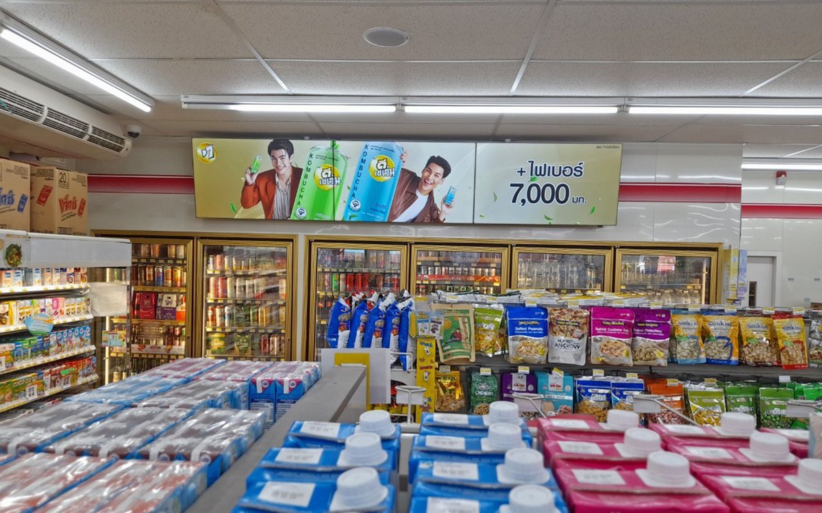วันนี้ป้ายใน7-11ขึ้นครบทุกสาขาแล้วนะคะ ใครที่7-11ใกล้ๆมีจออย่าลืมแวะไปหา #MileApoXD7 ด้วยน๊าา>< ที่สำคัญคือแวะไปหยิบD7คอมบูชะแล้วถ่ายรูปติด #D7กระป๋องฟ้าอาโป  หรือ #D7กระป๋องเขียวพี่มาย  เพื่อลุ้นรับโค้ดLIVE STREAMINGกันนะ (ทุกโค้ดจะได้รับมินิโปสเตอร์ด้วย><) #D7Thailand