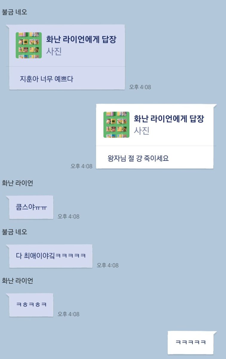lie_099's tweet photo. 캐럿 그녀들의 이야기... https://t.co/KCRmTObvDg