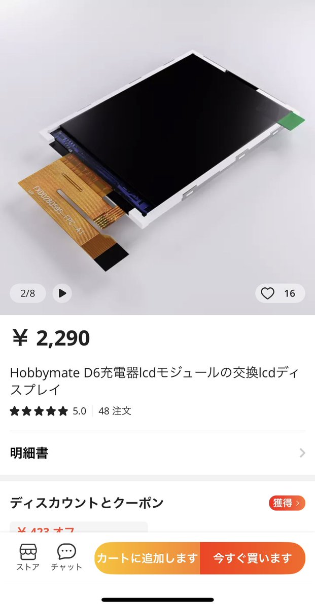 hide13981582's tweet photo. HOTA D6 PROのファンが動かなくなったので5x5x1cmのに入れ替え。
ケースは少し削って完了。
化粧パネルと同時にLCDモニタのケーブル千切ったので😭入れ替え。Aliにあってよかった。 https://t.co/bpxWFN9xm2