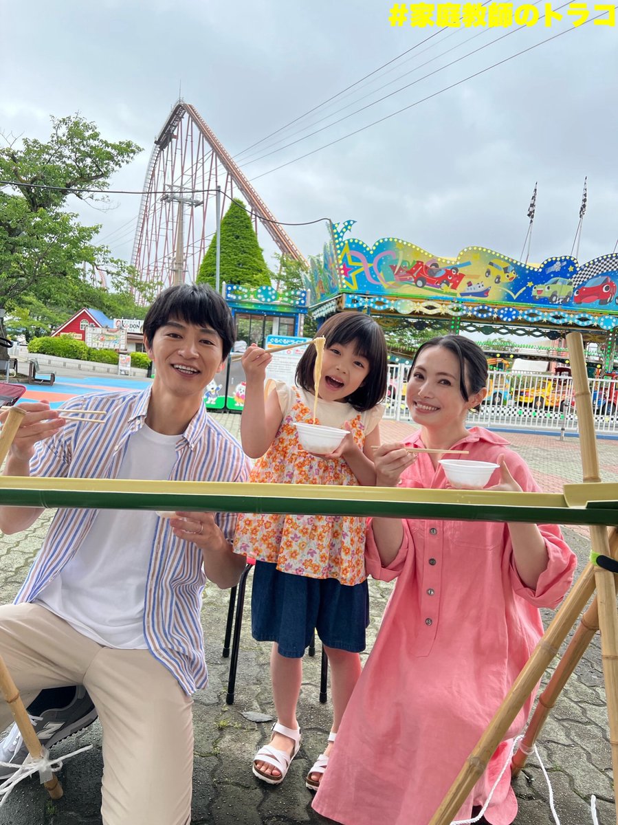 🐯#トラコ オフショット📸 ／ 知恵ちゃんが見つけた 家族3人で幸せに