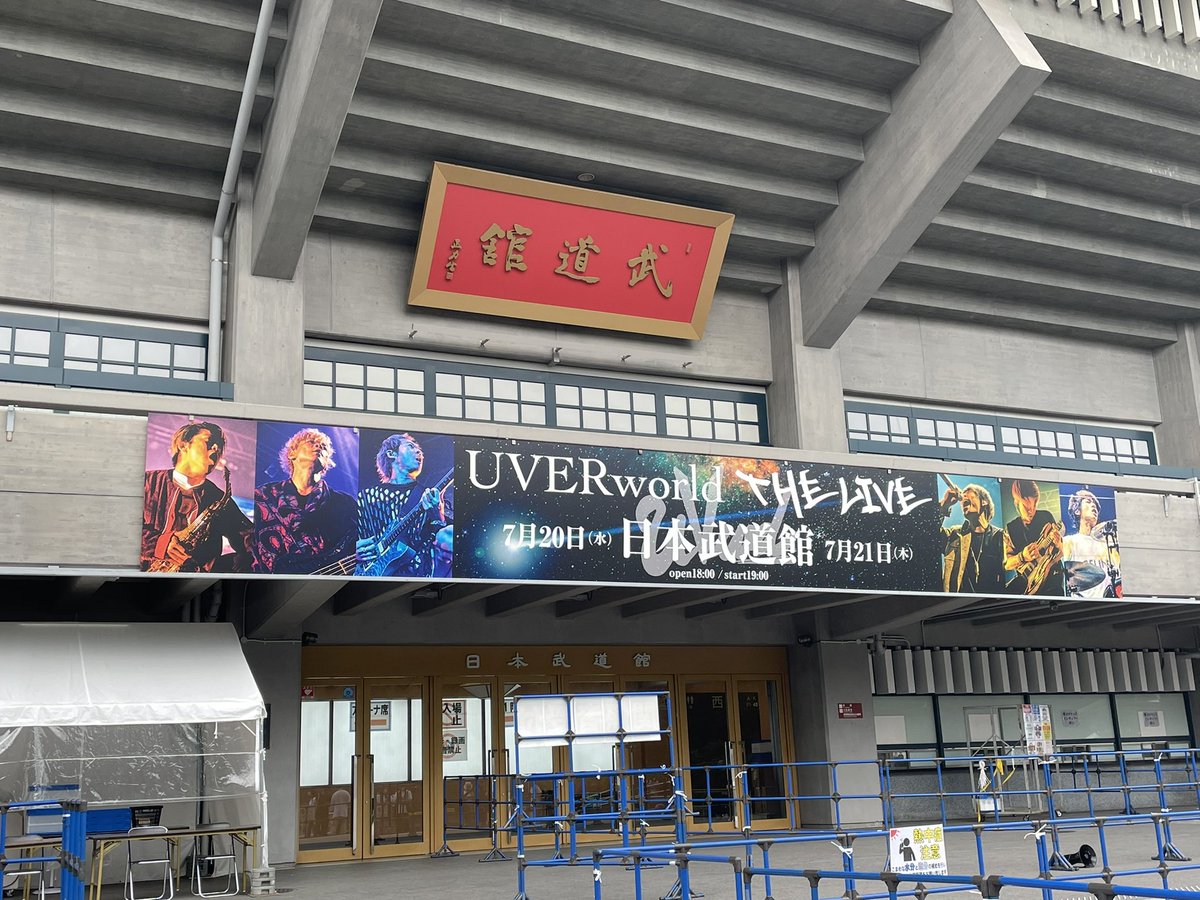 ___hnyk's tweet photo. 中学生の時から大好きだったUVERworld
24歳にしてついに会える🥺🖤 https://t.co/3nQQmK8ufc