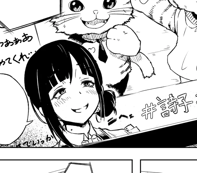 この顔ほんま草 