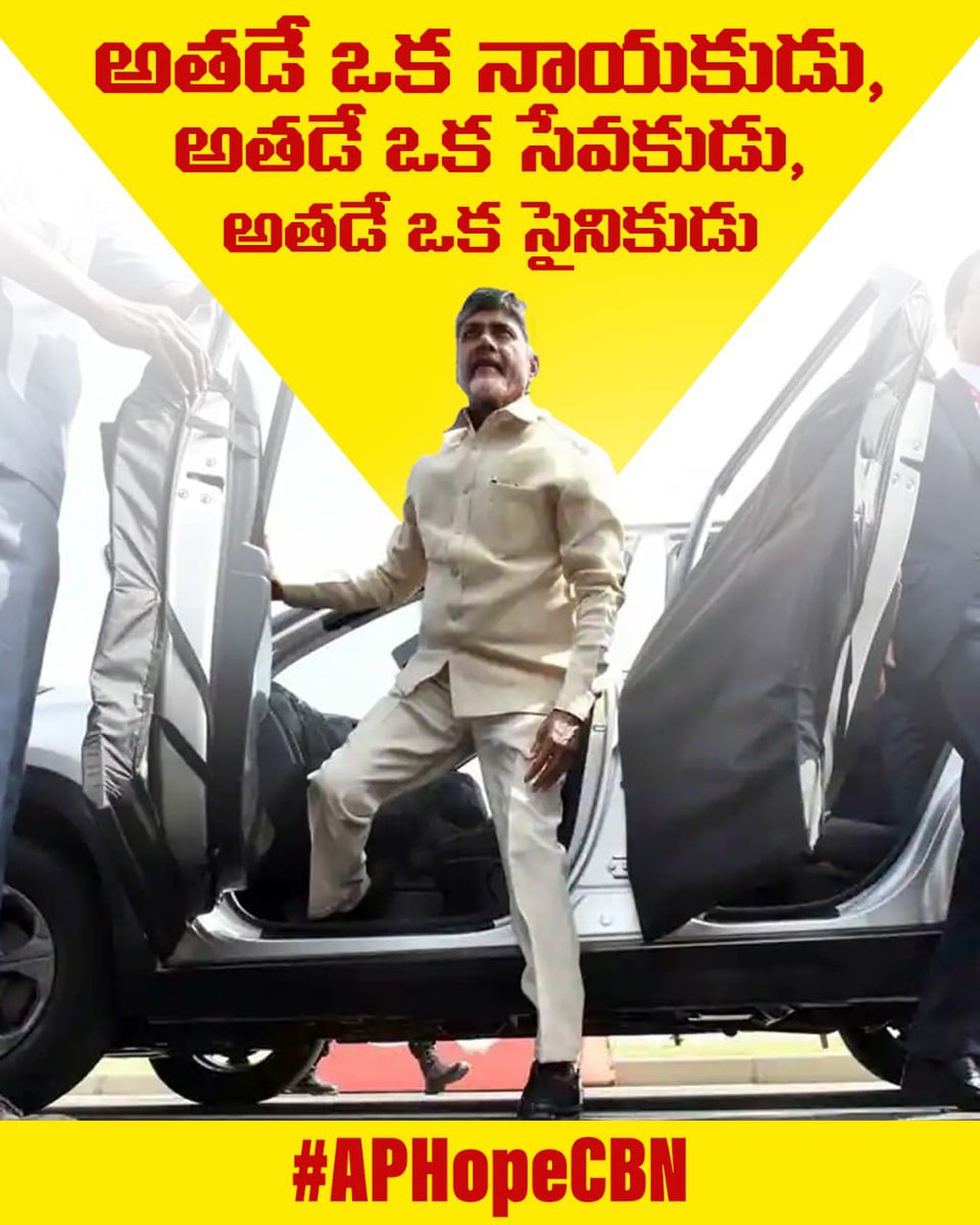 Save ap Vote Tdp tweet media