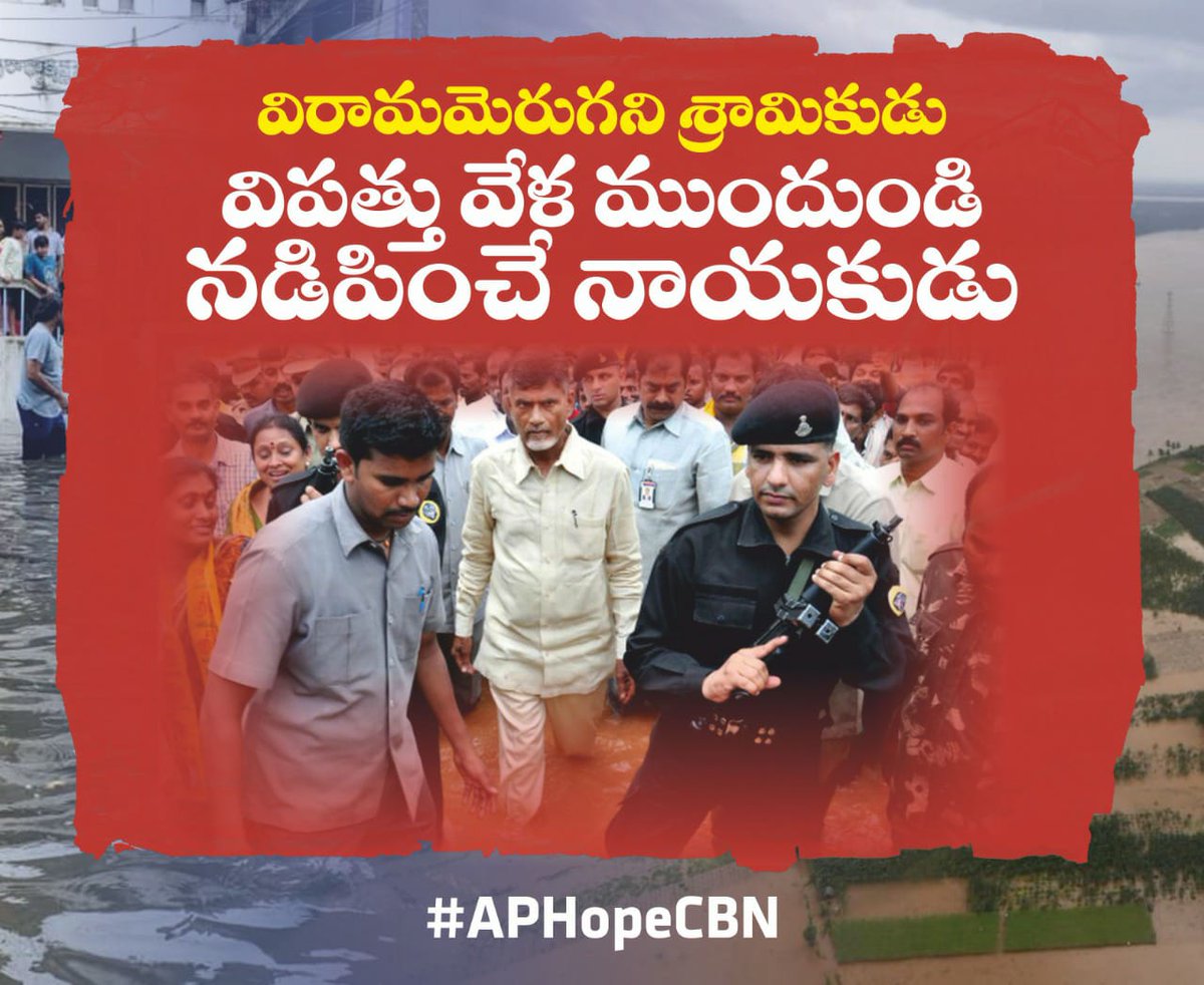 ITDP20th Ward kanigiri tweet media