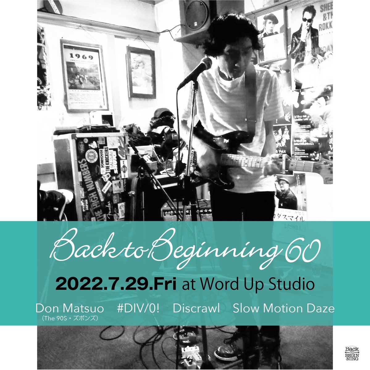 Back to Beginning tweet media